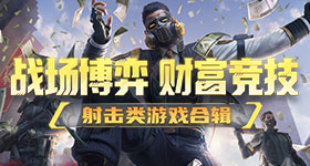 云顶之弈9.5四费尼菈英雄介绍 云顶之弈9.5四费尼菈英雄怎么样