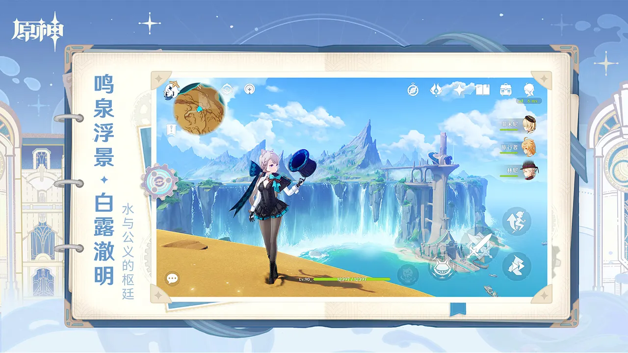 原神一报还一报任务完成指南-一报还一报任务怎么完成